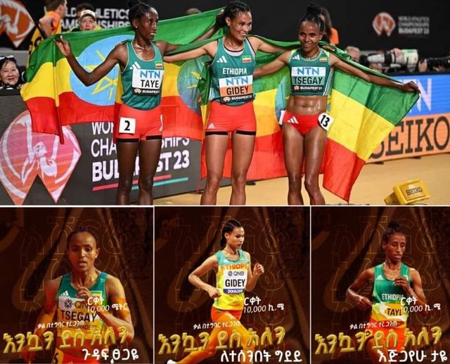 بودابست 2023.. سيدات إثيوبيا يهيمن على ميداليات سباق 10 آلاف متر