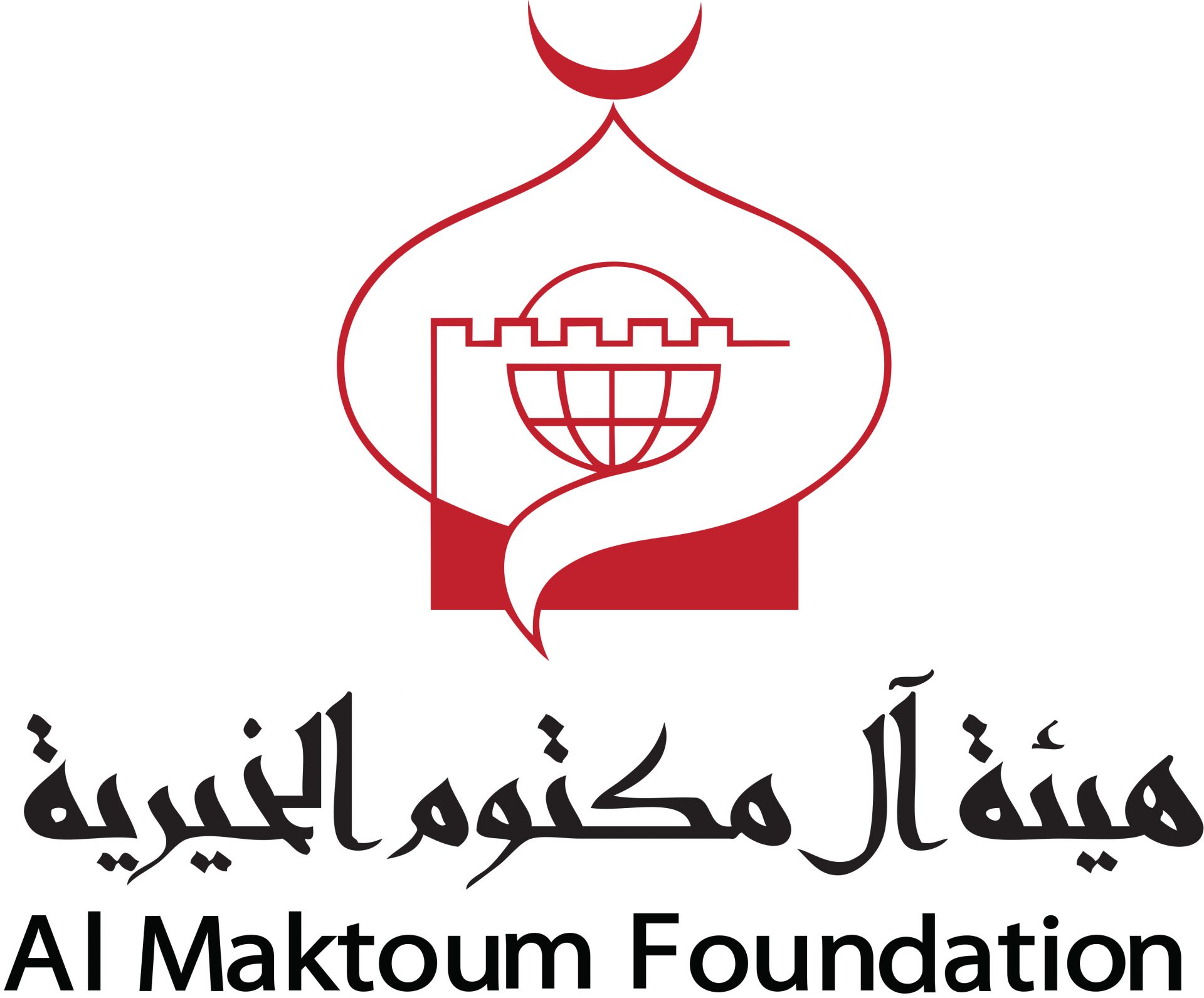 Al Maktoum Foundation opens two schools in Addis Ababa – Ethiopian ...